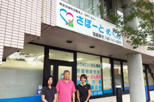 サポートセンターが決め手です！対応が早く親切なので助かっています。