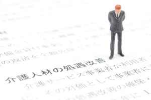 【2026年度】処遇改善加算はプラスへ？今後どうなる？事業所はどのような対応が求められる？詳しく解説！