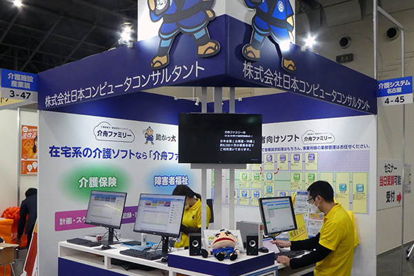 CareTEX北陸’25ご来場お待ちしております
