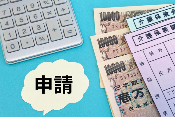 【2026年版】介護報酬の加算・減算一覧｜サービス別に取得できる介護報酬をすべて紹介