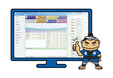 介舟ファミリーのイメージ画像