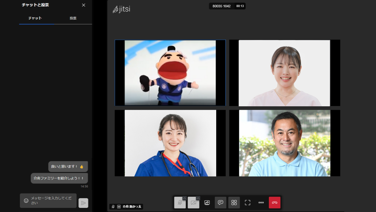 Web会議 4人の参加者がビデオ通話をしているパソコン画面のイメージ