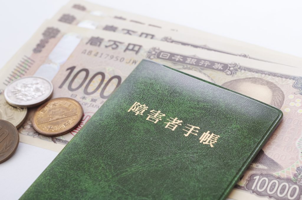 【2026年度】障害福祉の加算・減算一覧｜サービス別に取得できる障害福祉報酬を紹介