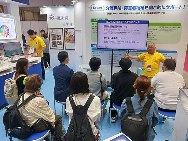 ケアプランデータ連携セミナーの様子